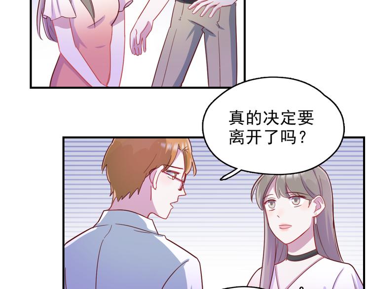 第37话  懦弱的他(1/2)-第38话