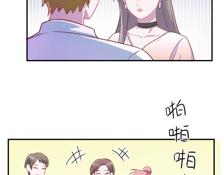 第37话  懦弱的他(1/2)-第38话