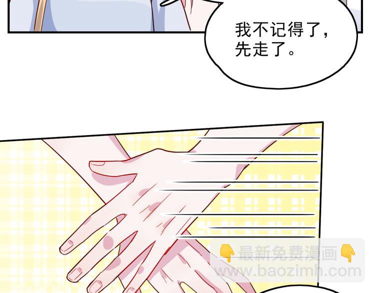 第39话  一语惊醒梦中人(1/2)-第40话