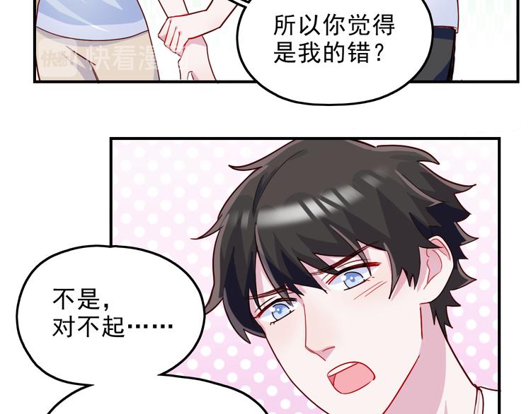 第39话  一语惊醒梦中人(1/2)-第40话