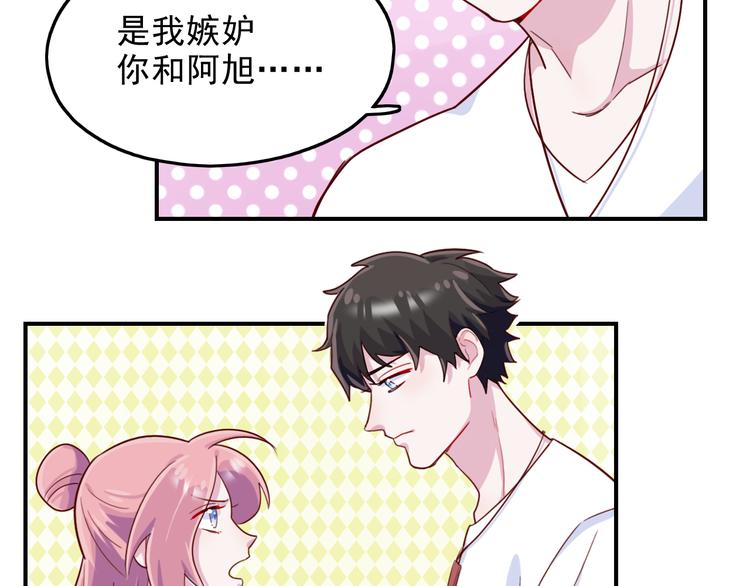 第39话  一语惊醒梦中人(1/2)-第40话