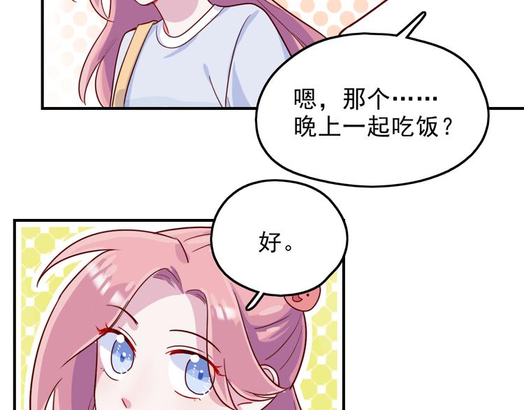 第39话  一语惊醒梦中人(1/2)-第40话