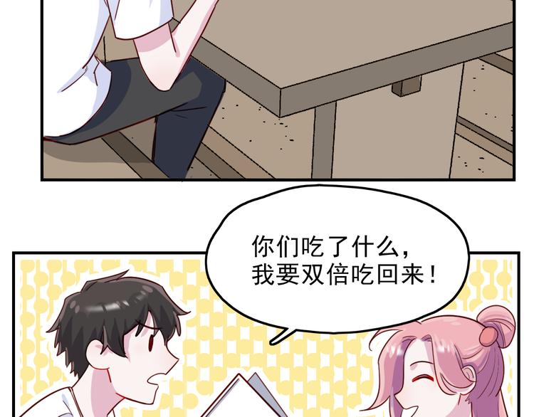 第39话  一语惊醒梦中人(1/2)-第40话