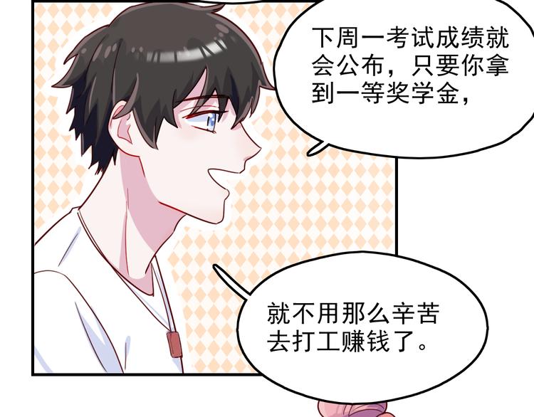第39话  一语惊醒梦中人(1/2)-第40话