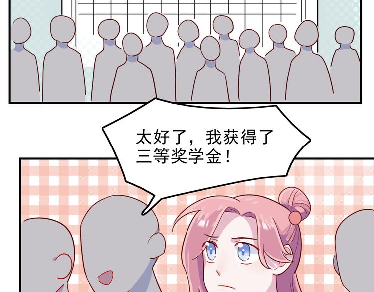 第39话  一语惊醒梦中人(1/2)-第40话