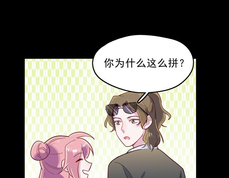 第39话  一语惊醒梦中人(1/2)-第40话