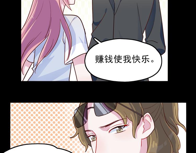 第39话  一语惊醒梦中人(1/2)-第40话