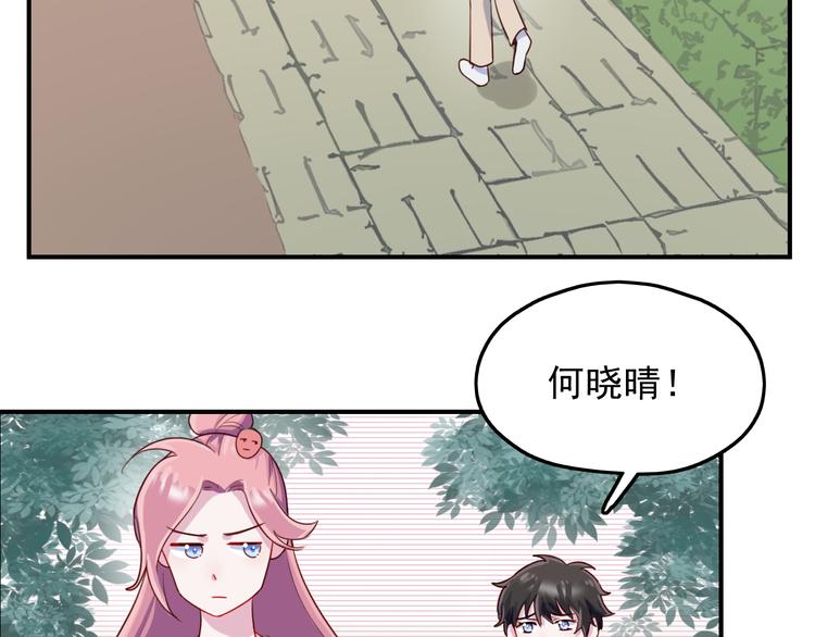 第39话  一语惊醒梦中人(1/2)-第40话