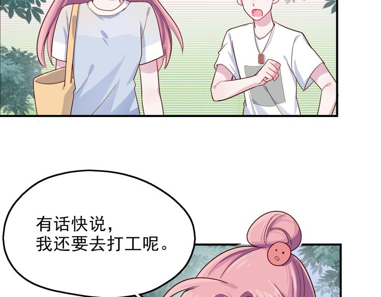 第39话  一语惊醒梦中人(1/2)-第40话