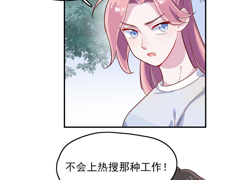 第39话  一语惊醒梦中人(1/2)-第40话