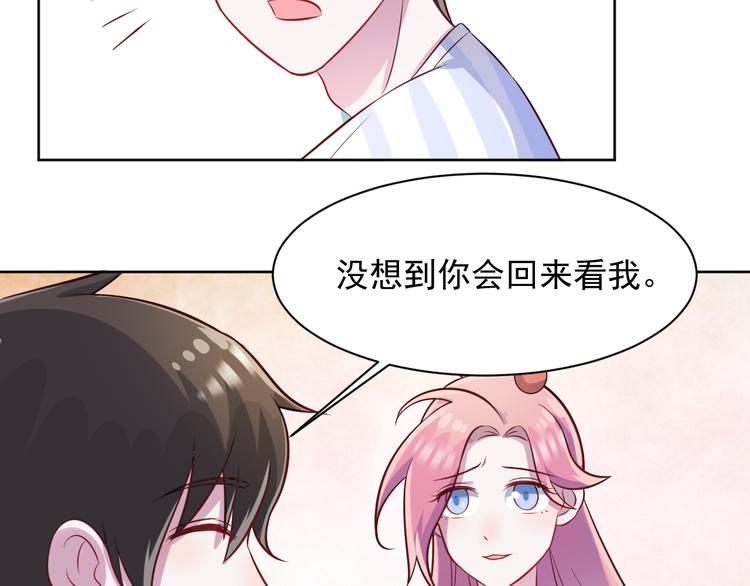 第41话  心照不宣(1/2)-第42话