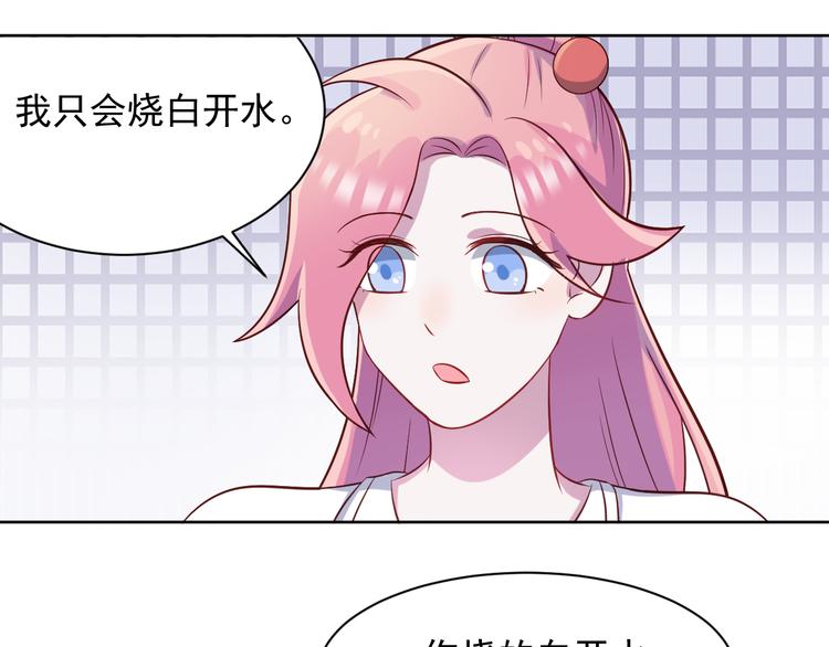 第41话  心照不宣(1/2)-第42话