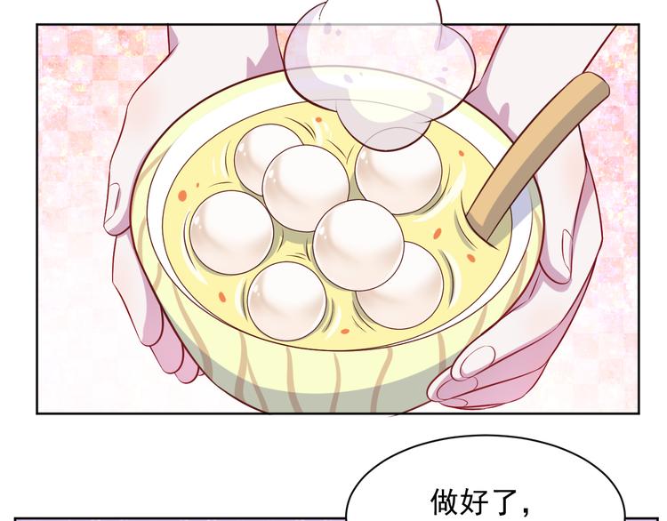 第41话  心照不宣(1/2)-第42话