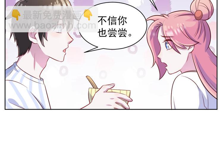第41话  心照不宣(1/2)-第42话