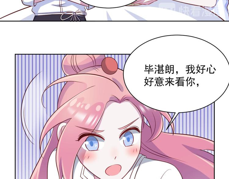 第41话  心照不宣(1/2)-第42话