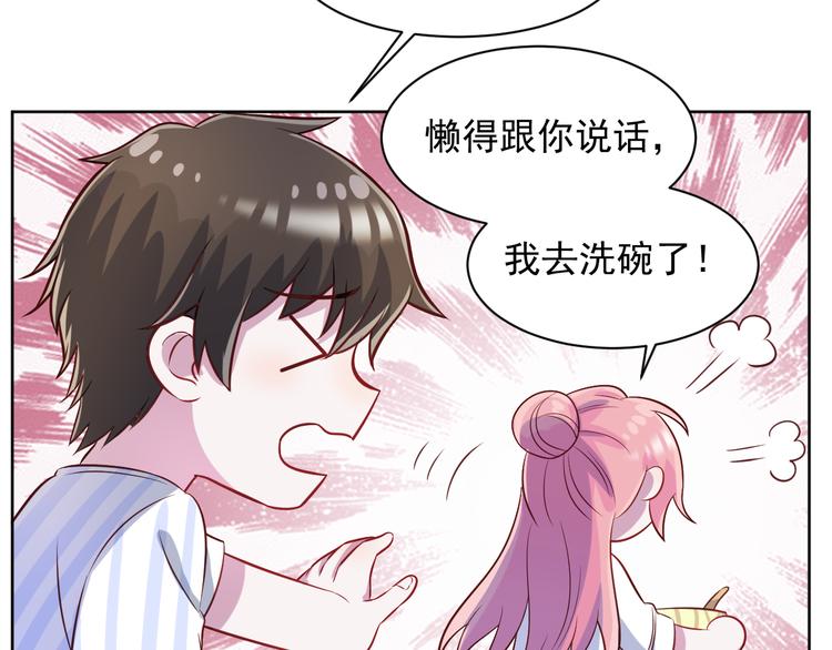 第41话  心照不宣(1/2)-第42话
