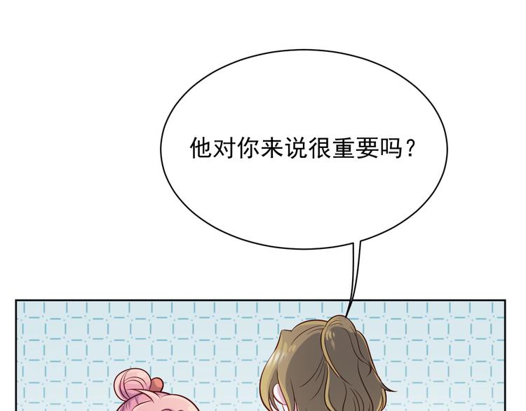 第41话  心照不宣(1/2)-第42话