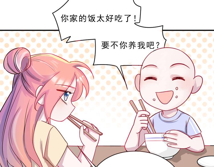 第43话  童年往事(1/2)-第44话