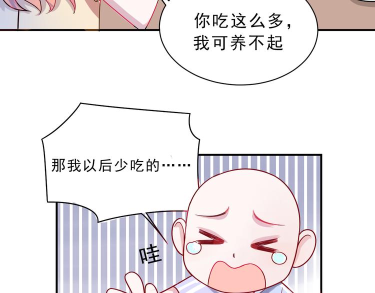 第43话  童年往事(1/2)-第44话