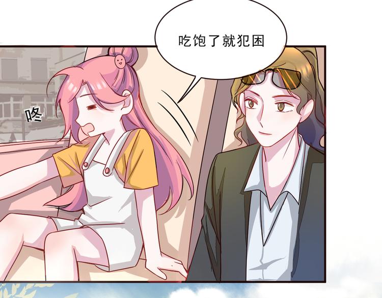 第43话  童年往事(1/2)-第44话
