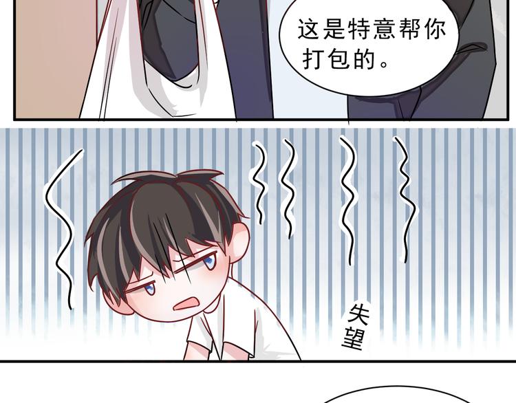 第43话  童年往事(1/2)-第44话