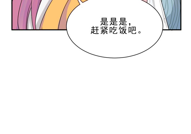 第43话  童年往事(1/2)-第44话