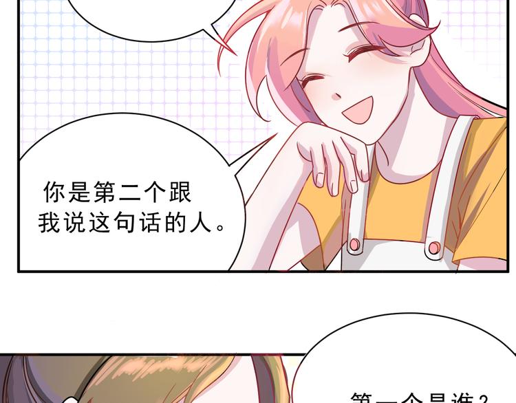第43话  童年往事(1/2)-第44话