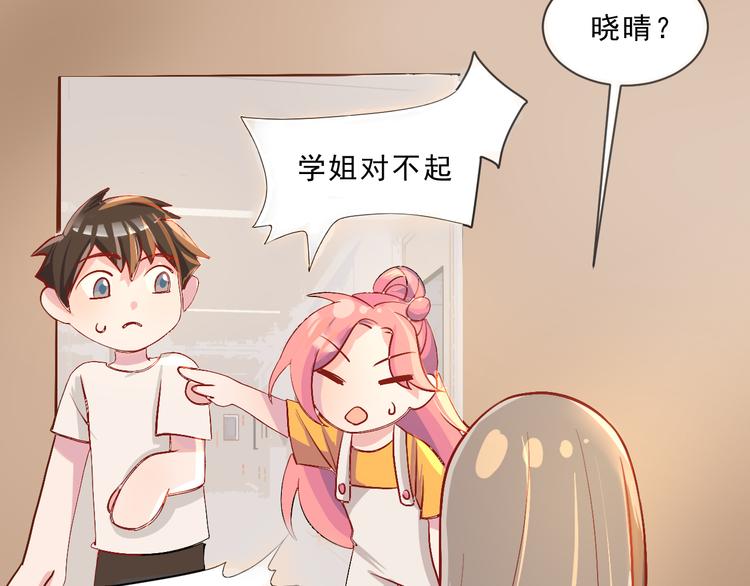 第45话  最后的拥抱(1/2)-第46话