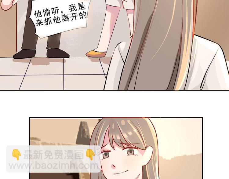 第45话  最后的拥抱(1/2)-第46话