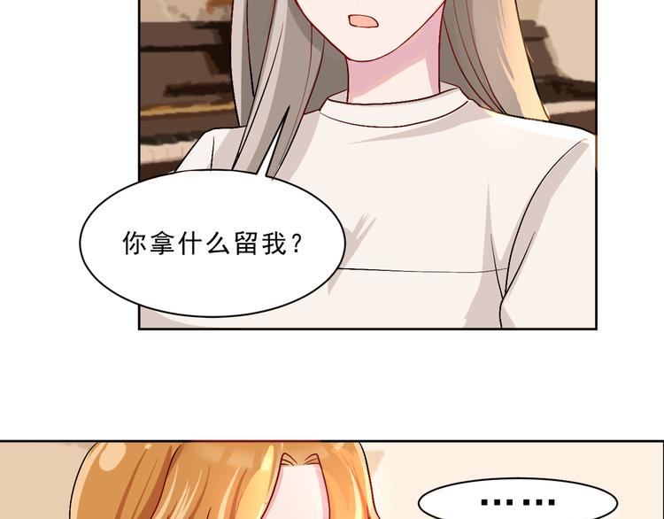 第45话  最后的拥抱(1/2)-第46话