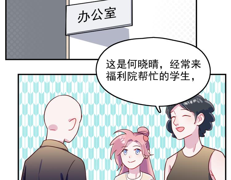 第47话  钱安儿的出现(1/2)-第48话