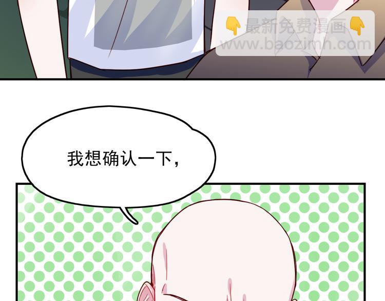 第47话  钱安儿的出现(1/2)-第48话