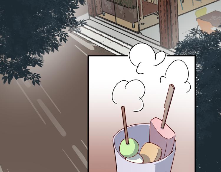 第47话  钱安儿的出现(1/2)-第48话
