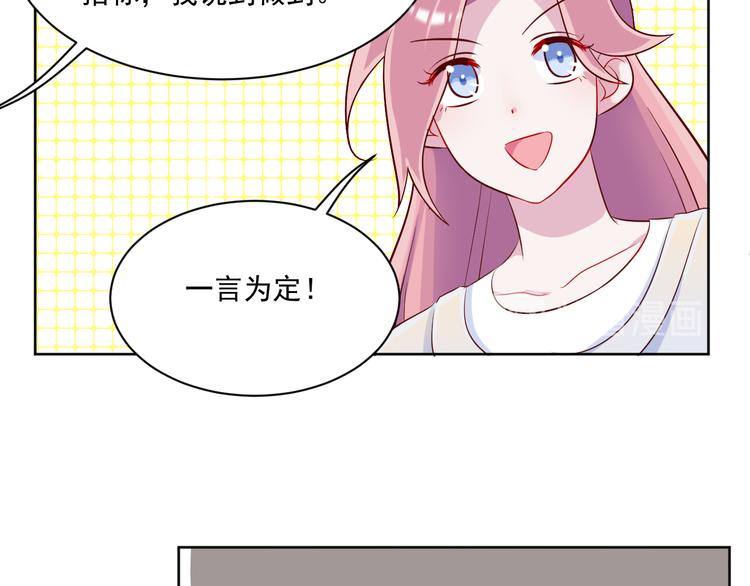 第49话  钱安儿的秘密(1/2)-第50话