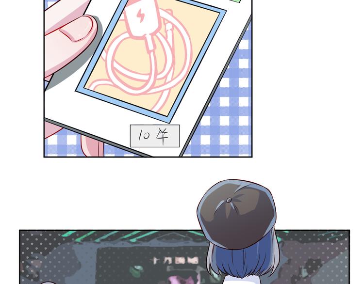 第49话  钱安儿的秘密(1/2)-第50话