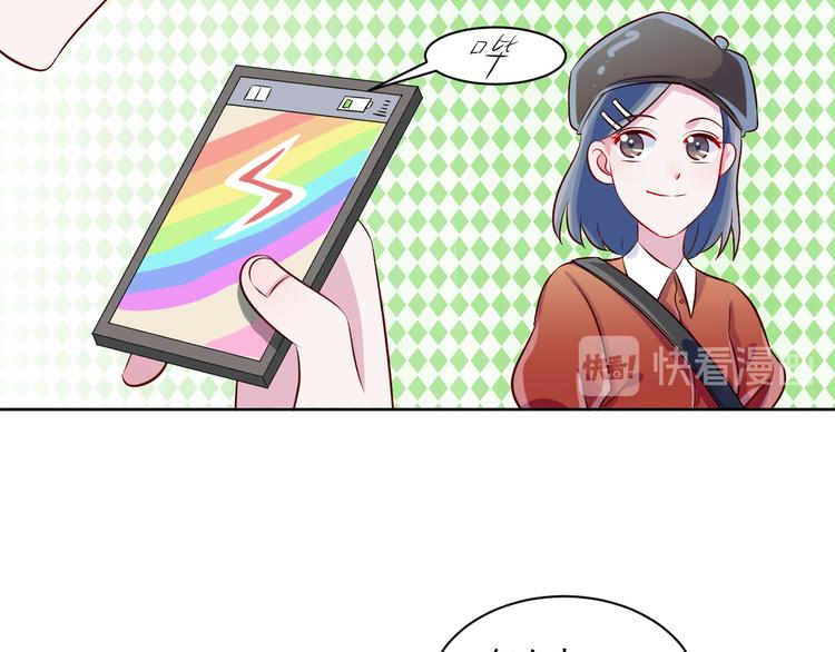 第49话  钱安儿的秘密(1/2)-第50话