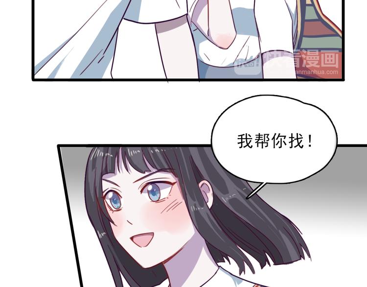 第5话 博君一笑？(1/2)-第6话