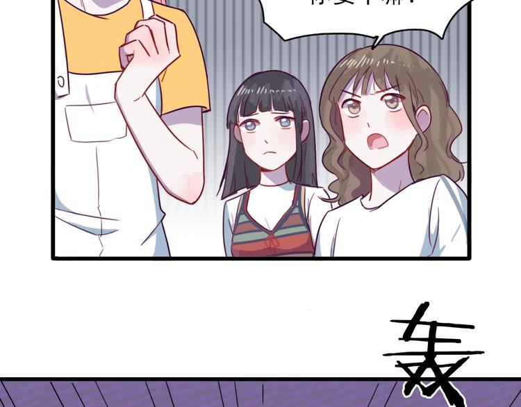 第5话 博君一笑？(1/2)-第6话