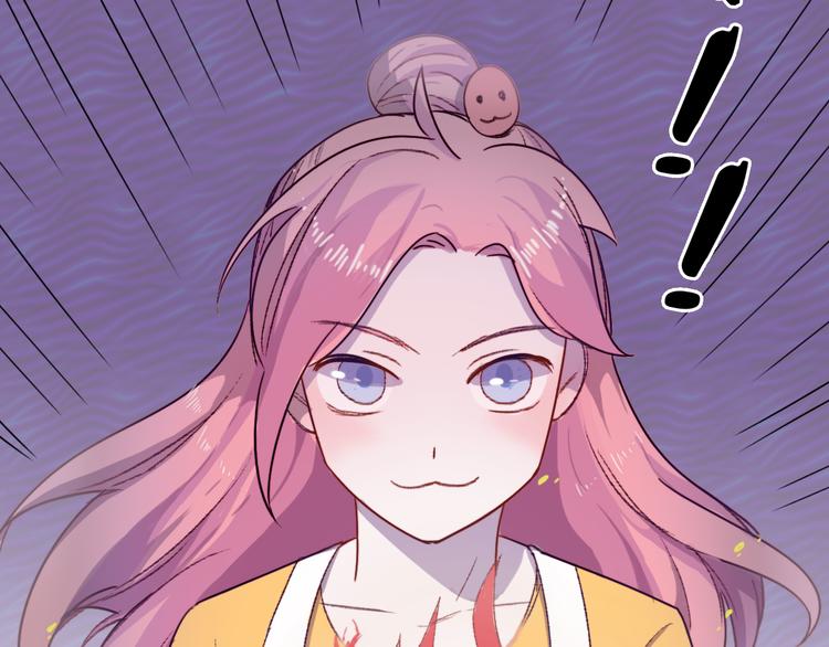 第5话 博君一笑？(1/2)-第6话