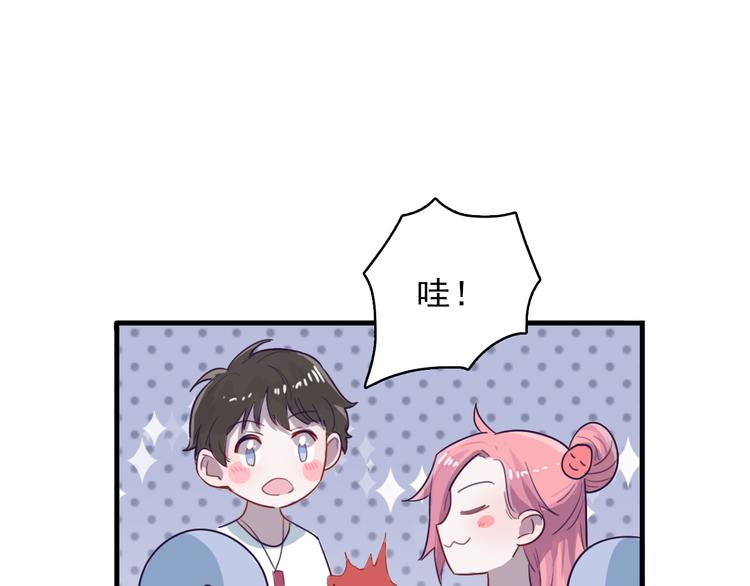 第5话 博君一笑？(1/2)-第6话