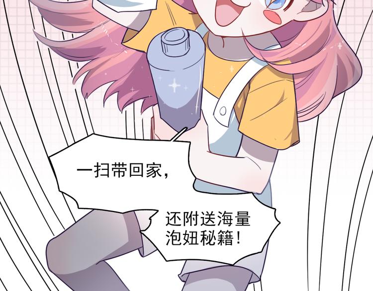 第5话 博君一笑？(1/2)-第6话