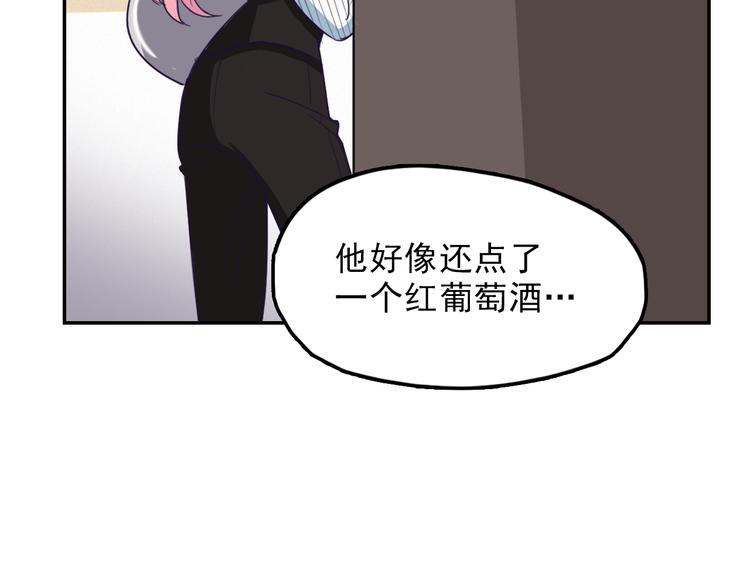 第7话 突然的吻(1/2)-第8话