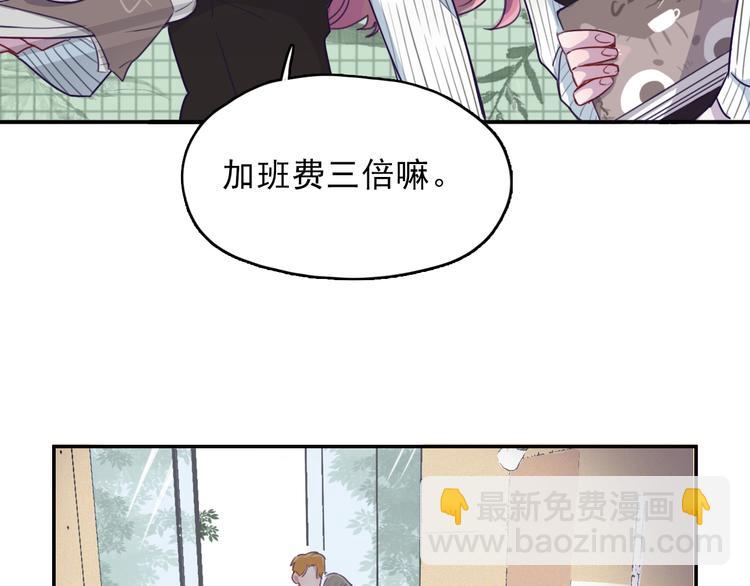 第7话 突然的吻(1/2)-第8话