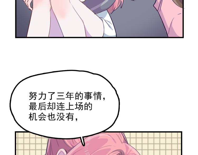 第9话 &ldquo;报仇&rdquo;的代价(1/2)-第10话