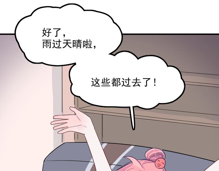 第9话 &ldquo;报仇&rdquo;的代价(1/2)-第10话