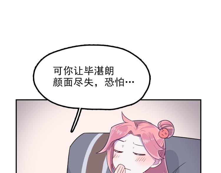 第9话 &ldquo;报仇&rdquo;的代价(1/2)-第10话
