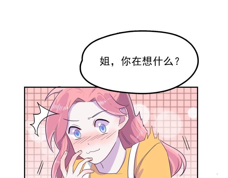 第9话 &ldquo;报仇&rdquo;的代价(1/2)-第10话