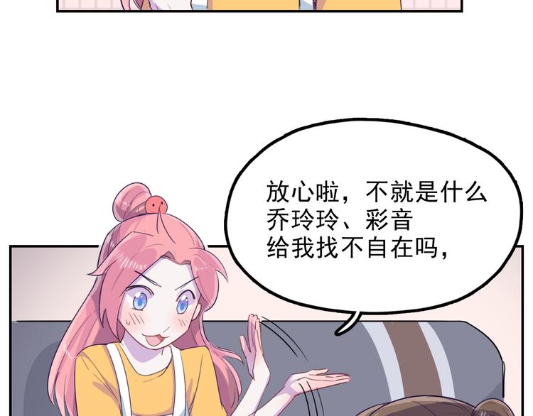 第9话 &ldquo;报仇&rdquo;的代价(1/2)-第10话