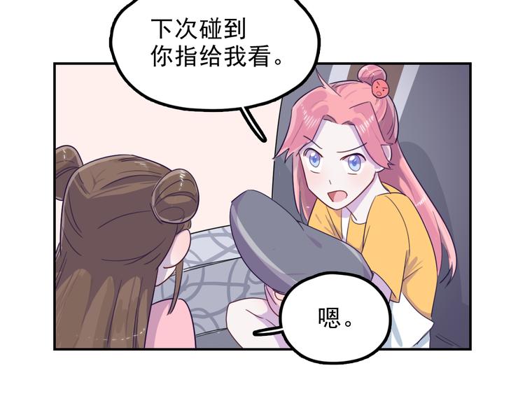 第9话 &ldquo;报仇&rdquo;的代价(1/2)-第10话