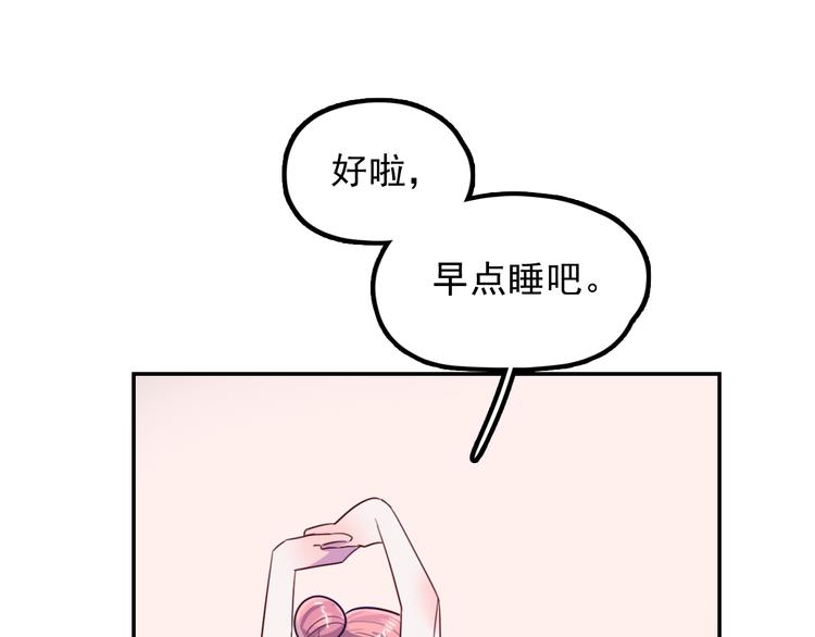 第9话 &ldquo;报仇&rdquo;的代价(1/2)-第10话
